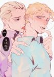  2boys diamond_in_unbreakable jojo&#039;s_bizarre_adventure kira_yoshikage kosaku_kawajiri male male/male male_only yaoi yaoi 