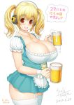 1girl alcohol apron barmaid beer beer_mug blonde_hair blush breasts cleavage corset covered_nipples cowboy_shot cross-laced_clothes cup dated dirndl dress drink dual_wielding erect_nipples frills from_side garter_straps german_clothes gigantic_breasts headphones heart huge_breasts jewelry jpeg_artifacts lace lace-trimmed_panties long_hair looking_at_viewer mug necklace nitroplus official_art oktoberfest open_mouth orange_eyes panties pleated_dress plump short_dress short_hair short_sleeves short_twintails side signature simple_background smile solo speech_bubble spoken_heart standing star star_necklace super_pochaco sweat thick_thighs thighhighs thighs traditional_clothes translated tsuji_santa twin_tails twintails underbust underwear waist_apron waitress white_background white_legwear white_panties wrist_cuffs