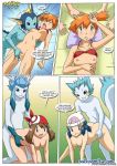 bbmbbf comic dawn_(pokemon) glaceon interspecies may_(pokemon) misty's misty_(pokemon) nintendo pachirisu palcomix pokemon pokepornlive sex vaporeon