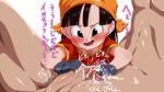 1boy 1girl dragon_ball dragon_ball_gt male male/female pan_(dragon_ball_gt) rom_(artist) saiyan short_hair smile tagme