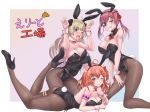  3_girls :d :p ;o animal_ears bangs bare_shoulders black_legwear blush breasts bunny_ears bunny_tail bunnysuit cleavage dateya_torahachi eyepatch fake_animal_ears green_eyes high_resolution hololive horns houshou_marine kneel long_hair looking_at_viewer lying multiple_girls on_stomach one_eye_closed open_mouth pantyhose purple_eyes purple_hair sakura_miko smile tail teeth tied_hair tongue tongue_out tsunomaki_watame twin_tails virtual_youtuber wrist_cuffs 