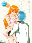 1boy 1girl arrancar bleach blue_hair blush breasts cleavage couple espada genderswap grimmjow_jaegerjaquez holding kurosaki_ichigo large_breasts lingerie long_hair nightgown open_mouth orange_hair translation_request