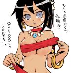  1girl areolae armlet atlus bandeau black_hair blush bracelet breasts choker cleavage dark_skin earrings etrian_odyssey facial_mark grey_eyes hoop_earrings jewelry magatama navel necklace nipple_slip nipples open_mouth ponytail sekaiju_no_meikyu sekaiju_no_meikyuu shilleka silver_eyes solo source_request strapless text translation_request tubetop underboob yuuichi yuuichi_(artist) yuuichi_(tareme_paradise) 