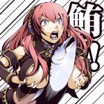 1girl background_text between_breasts breast_lift breast_squeeze breasts constricted_pupils fish huge_breasts long_hair lowres luka_megurine megurine_luka nail_polish open_mouth paizuri parody penis pink_hair pink_nails purple_eyes scream screaming shrunk_pupils solo text torigoe_takumi translated tuna vocaloid what why