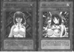 mazaki anzu from yu-gi-oh!