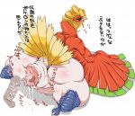  ass beastiality bird cum feathers furry ho-oh huge_ass looking_back nezumi nezunezu penis plump pokemon pokephilia red_eyes tears translation_request wings 