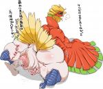  ass beastiality bird feathers furry ho-oh huge_ass nezumi nezunezu penis plump pokemon pokephilia pussy_juice red_eyes translation_request wings 