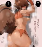 1girl ? against_wall animal_ears arc_system_works ass blazblue blazblue:_continuum_shift blush breasts breath brown_hair fingerless_gloves gloves looking_back makoto_nanaya mndayo revealing_clothes sideboob sketch skirt solo squirrel_ears squirrel_tail sweat tail torn_clothes torn_skirt translation_request underboob