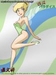 blonde_hair blue_eyes breasts disney maniacal_carrot panties peter_pan smile solo suika_paradise tinker_bell