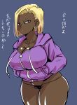  1girl android_18 anime_milf beautiful_female big_ass big_breasts blonde blonde_hair blue_eyes blue_hair dark-skinned_female dragon_ball dragon_ball_z earring edit female_focus female_only hands_in_pockets lazuli_(dragon_ball_z) razuri_(dragon_ball_z) rickert_kai serious serious_face serious_look thick_thighs underwear 