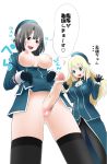 ahenn atago_(kantai_collection) black_hair blonde_hair blue_eyes breasts censored futanari gloves hat kantai_collection penis precum pussy takao_(kantai_collection) translation_request