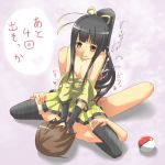 bipedal black_hair breasts brown_hair cleavage creatures_(company) cum fairy_type_pokemon game_freak gen_3_pokemon hair hair_mouth hairjob kucheat mawile nintendo penis personification pochiaya poke_ball pokemon pokemon_(anime) pokemon_(creature) pokemon_(game) pokemon_(species) pokemon_firered_and_leafgreen pokemon_frlg pokemon_omega_ruby_&_alpha_sapphire pokemon_oras pokemon_rse porkyman prehensile_hair red_eyes steel_type_pokemon uncensored yellow_skin