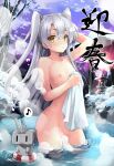 1girl 1girl amatsukaze_(kantai_collection) clavicle high_resolution holding holding_towel kantai_collection kumakou lifebuoy long_hair nipples nude onsen outside partially_submerged pettanko rensouhou-kun silver_hair snow standing towel two_side_up wading wet white_hair yellow_eyes