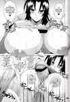 big_breasts breasts kazehana nipples penis sahashi_minato sekirei tagme