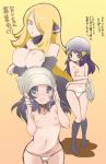 arm_under_breasts arms_under_breasts blonde_hair blue_eyes blue_hair creatures_(company) cynthia_(pokemon) dawn_(pokemon) game_freak hair_over_one_eye hat hikari_(pokemon) huge_breasts humans_of_pokemon long_hair nintendo panties_only pokemon pokemon_(anime) pokemon_(game) pokemon_black_2_&_white_2 pokemon_black_and_white pokemon_bw pokemon_bw2 pokemon_diamond_pearl_&_platinum pokemon_dppt sad shirona_(pokemon)