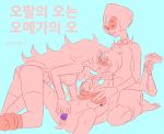  alexandrite_(steven_universe) cartoon_network fingering_pussy korean_text opal_(steven_universe) sardonyx_(steven_universe) steven_universe sugilite text yuri 