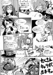 aruse_yuushi cat_ears cat_girl cerebella_(skullgirls) comic dark-skinned_female double_(skullgirls) erin_fitzgerald eyepatch filia_(skullgirls) hair_over_one_eye huge_breasts lab_zero_games long_hair monochrome ms._fortune_(skullgirls) nadia_fortune nekomimi nurse_cap nurse_uniform painwheel_(skullgirls) parasoul_(skullgirls) peacock_(skullgirls) red_hair scars skullgirls surgical_mask vaginal valentine_(skullgirls) yellow_eyes