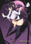 artist_request big_breasts dickgirl filia_(skullgirls) futa futanari samson_(skullgirls) skullgirls