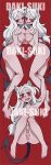 1girl 3_girls anus ass big_breasts blush breasts censored cerberus_(helltaker) daki_suki dakimakura fangs feet helltaker high_resolution holding_hands legs long_hair long_image multiple_girls nude pussy scaitblue tall_image watermark white_hair