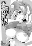  1girl blush breasts cover cover_page doujin_cover fast food hataraku_maou-sama! huge_breasts monochrome navel nipples no_bra sasaki_chiho shirt_lift short_twintails soba_(saz) solo twintails undressing uniform visor_cap 