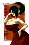  1girl alcasar-reich angry annoyed avatar:_the_last_airbender big_breasts blind curves curvy curvy_figure dress female_only fire_nation huge_breasts muscles muscular muscular_female painted_nails toph_bei_fong 