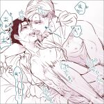  2boys attack_on_titan erwin_smith levi_ackerman male male_only solo_male yaoi 