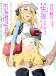 1boy 1girl blonde_hair blush censored cosplay cynthia female female_protagonist_(pokemon_bw2) highres long_hair mei_(pokemon) no_panties nyuu_(manekin-eko) pokemon pokemon_(game) pokemon_bw2 pussy_juice shirona_(pokemon) text translation_request wet