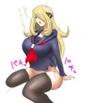  1girl blonde_hair blush breasts cynthia grey_eyes hair_over_one_eye highres huge_breasts long_hair pokemon saka_i_hirokadu shirona_(pokemon) tetuokuu3012 text translated white_background 