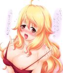 1girl bare_shoulders blonde_hair blush breasts cleavage huge_breasts lipstick long_hair makeup milf miya_(pure_lemon) nipple_slip nipples open_mouth solo takasu_yasuko toradora! translated undressing yasuko_takasu yellow_eyes