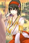  1girl biting black_hair breasts brown_eyes censored cum cum_in_mouth fellatio foreskin foreskin_bite foreskin_biting foreskin_pull hair_ornament hairband handjob hetero huge_breasts japanese_clothes jewelry necklace ogata_mamimi okuni oral penis penis_biting samurai_warriors sengoku_musou sengoku_musou_2 sideboob solo_focus translation_request uncensored 