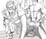 anal battle_tendency caesar_anthonio_zeppeli jojo's_bizarre_adventure male_penetrated male_penetrating_male penetration submissive_male