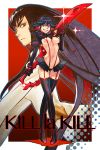 kiryuuin satsuki from kill la kill