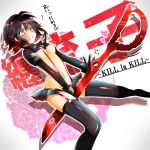 matoi ryuuko from kill la kill