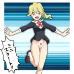 :d blonde_hair bow bow_panties derivative_work lass_(pokemon) no_pants npc npc_trainer open_mouth panties pink_panties pokemoa pokemon pokemon_(game) pokemon_xy shoes smile soara socks solo thigh_gap translated underwear yellow_eyes