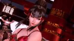  1girl alluring black_hair brown_eyes milf mishima_kazumi namco tekken tekken_7 voluptuous 