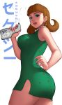  1girl ass big_ass big_breasts breasts cartoon_milf clothed_female dress fanart green_dress jimmy_neutron:_boy_genius judy_neutron mature mature_female milf minidress nickelodeon pencil_dress sekushimagik solo_female thick_thighs thighs 