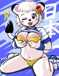 Booru post from xbooru.com