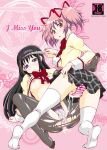 2girls akemi_homura arm_support ass black_hair bow breasts bulge cover cum cum_in_clothes cum_on_clothes english female futa_with_female futa_with_futa futanari hair_ribbon hand_holding headband kaname_madoka looking_back lying mahou_shoujo_madoka_magica matsuri_miko multiple_girls nipples on_back open_mouth panties pantyhose penis penis_in_panties penis_under_clothes pink_eyes pink_hair pink_panties plaid purple_eyes ribbon shirt_lift short_twintails skirt skirt_lift spread_legs striped striped_panties testicles thighhigh_socks thighhighs torn_clothes torn_pantyhose twintails underwear white_panties