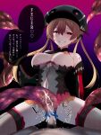  black_oxide breasts breasts_out_of_clothes cum girl_on_top high_resolution japanese_text kantai_collection lace nipple_piercing piercing prinz_eugen_(kantai_collection) tentacle tentacle_fellatio x-ray 