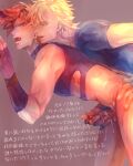 2boys battle_tendency caesar_anthonio_zeppeli handjob japanese_text jojo's_bizarre_adventure joseph_joestar male male/male male_only masturbation muscular_male open_mouth partially_clothed penis text yaoi