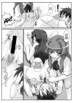  69 censor_bar ichigo_morino large_breasts maiku_kamishiro monochrome onegai_twins penis pussy tsubaki_oripe 