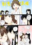  &gt;_&lt; 5girls :d ;d ^_^ cheek_kiss closed_eyes comic female_admiral_(kantai_collection) glasses haruna_(kantai_collection) hiei_(kantai_collection) highres kantai_collection kirishima_(kantai_collection) kongou_(kantai_collection) long_hair multiple_girls niwatazumi one_eye_closed opaque_glasses open_mouth smile speech_bubble tatebayashi_sakurako translated 