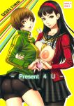 2girls amagi_yukiko chie_satonaka cover multiple_girls persona persona_4 satonaka_chie tagme yukiko_amagi