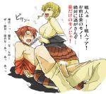 battler_ushiromiya beatrice beatrice_(umineko) cowgirl_position girl_on_top tagme umineko_no_naku_koro_ni white_background