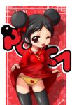 pucca tagme