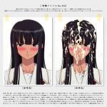 black_eyes black_hair blush bukkake cum cum_on_hair eriko_futami facial futami_eriko kimi_kiss kimikiss long_hair translation_request