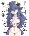  1girl @_@ animal_costume animal_ears aqua_eyes bags_under_eyes bikini bottle bra breasts collarbone cow_costume cow_ears cow_horns cow_print earrings fingernails hairband hex_maniac hex_maniac_(pokemon) hoop_earrings horns jacket jacket_over_swimsuit jewelry large_breasts long_hair looking_at_viewer milk milk_bottle nail_polish navel npc npc_trainer p_(tidoriashi) pale_skin panties pixiv_manga_sample pokemon pokemon_(game) pokemon_xy purple_hair purple_jacket purple_nails solo standing swimsuit text translation_request underwear 