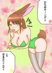 1girl alluring brown_hair bunny_girl bunny_girl_suit fake_bunny_tail fake_tail green_eyes hayami_sena large_breasts legs mashin_sentai_kiramager mokuro_(artist) smile stockings super_sentai tail