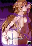  bloody_okojo caviar doujinshi high_resolution mojyako spanish_language sword_art_online tagme very_high_resolution 