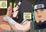 asuma asuma_sarutobi comic imminent_sex kurenai_yuhi patreon sex sucking super_melons